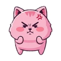 生气