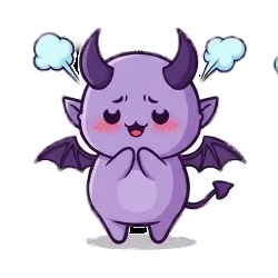 恶魔害羞
